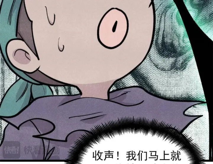 《万古最强宗》436 万古地狱图112