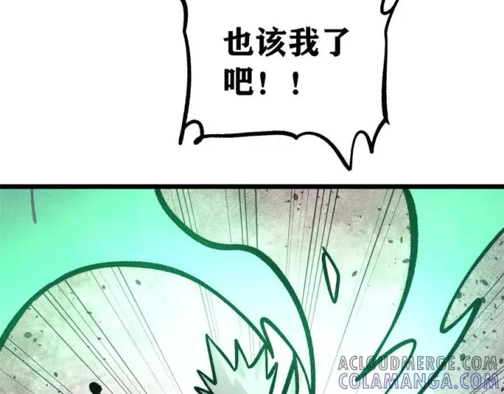 《万古最强宗》436 万古地狱图13