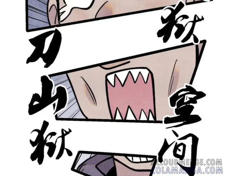 《万古最强宗》436 万古地狱图165