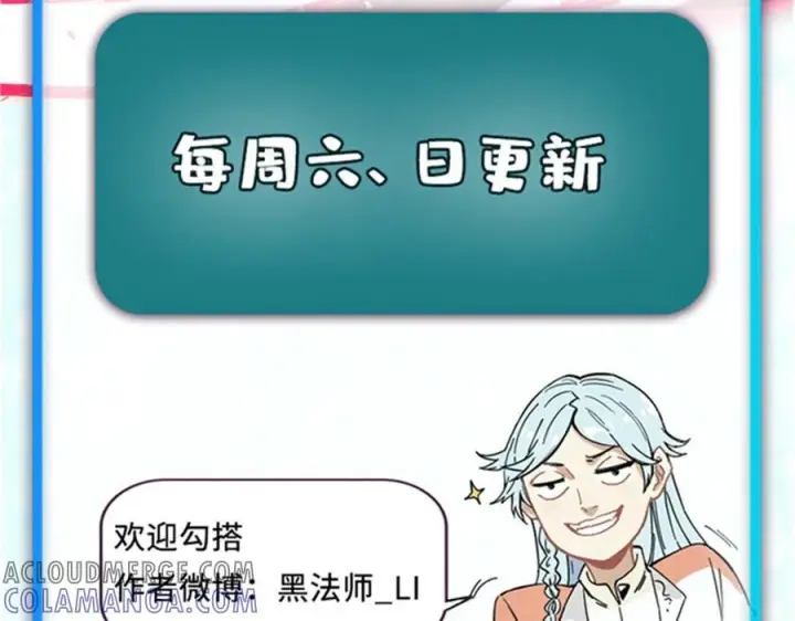 《万古最强宗》436 万古地狱图181