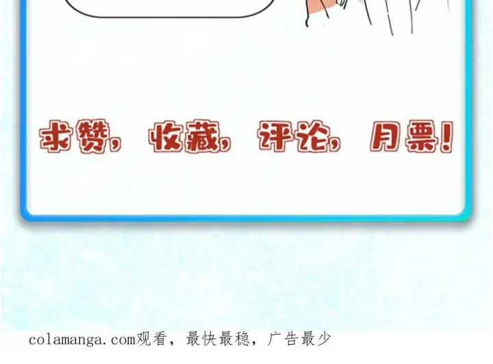 《万古最强宗》436 万古地狱图182
