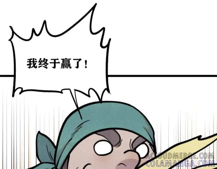 《万古最强宗》436 万古地狱图77
