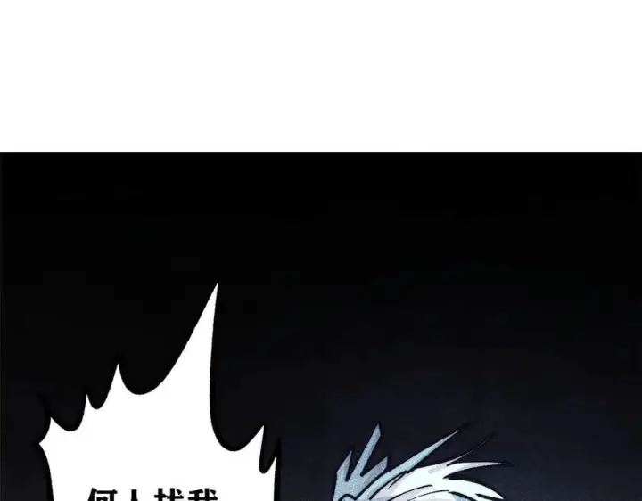 《万古最强宗》437 我不挑食的图124