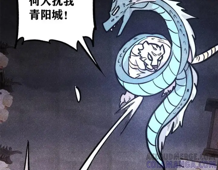 《万古最强宗》437 我不挑食的图125