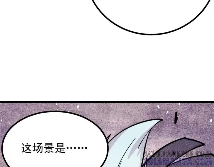 《万古最强宗》437 我不挑食的图149
