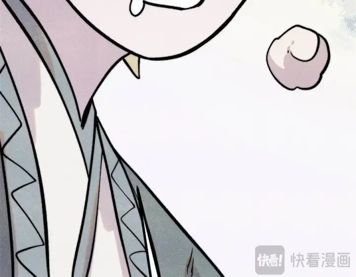 《万古最强宗》437 我不挑食的图175