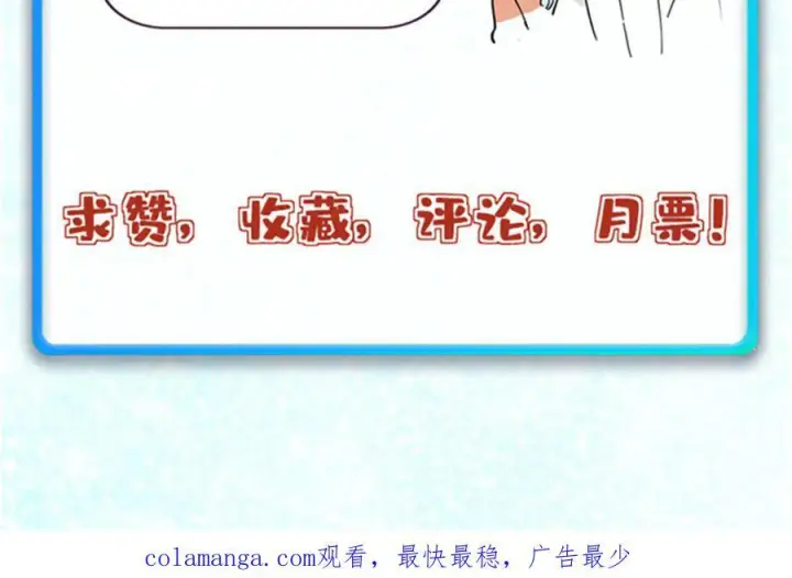 《万古最强宗》437 我不挑食的图183