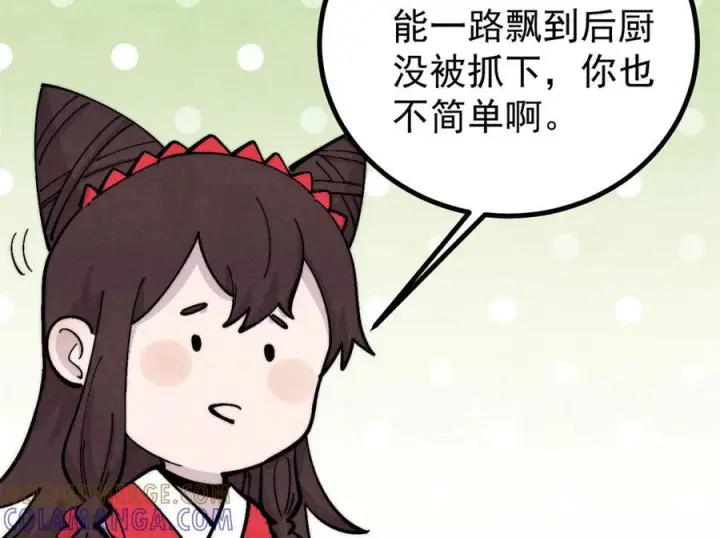 《万古最强宗》438 新概念神图137
