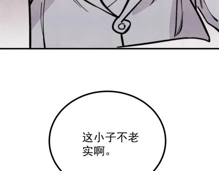 《万古最强宗》438 新概念神图164