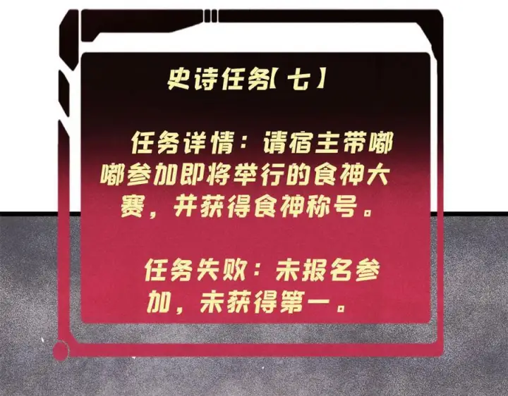 《万古最强宗》438 新概念神图30
