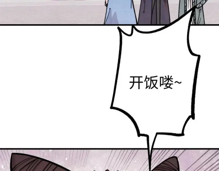 《万古最强宗》438 新概念神图75