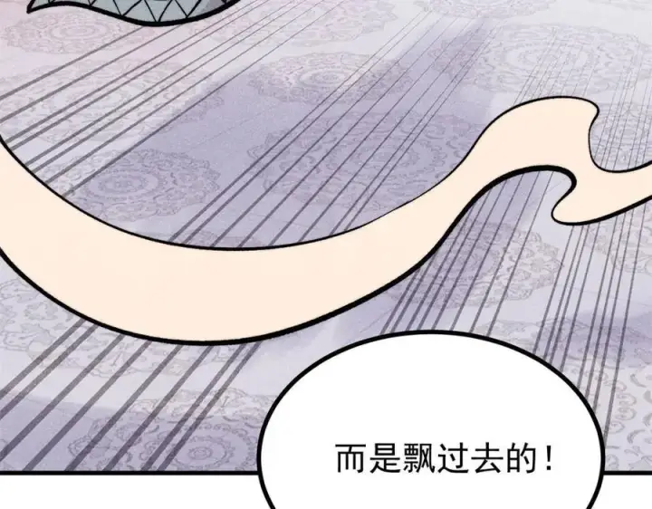 《万古最强宗》438 新概念神图87