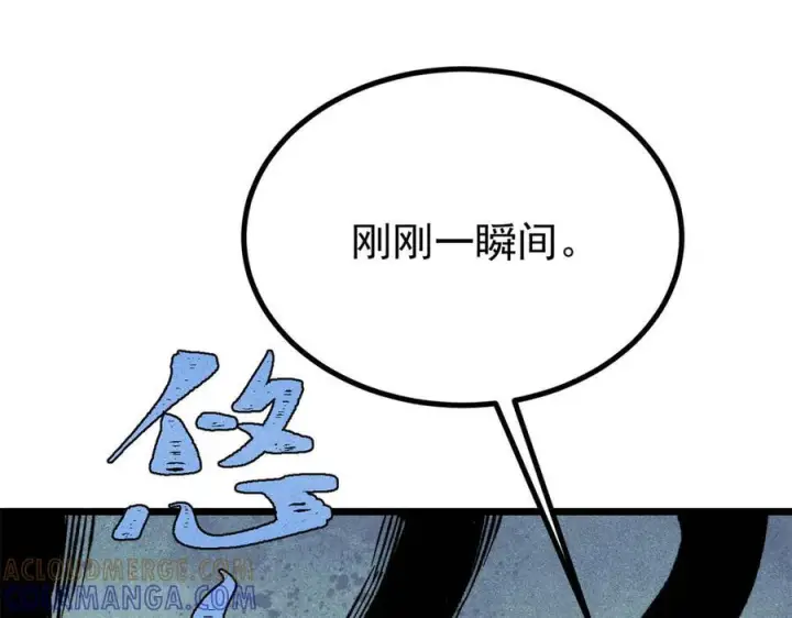 《万古最强宗》439 吸收一切邪法！图109