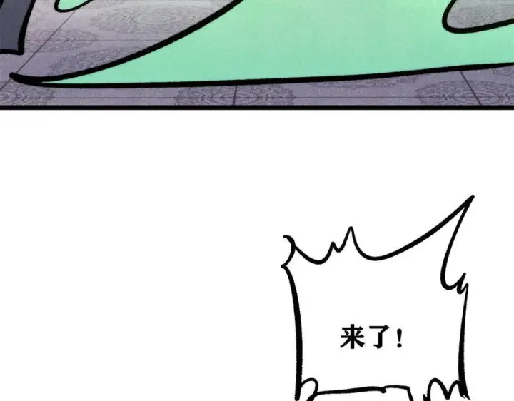 《万古最强宗》439 吸收一切邪法！图127