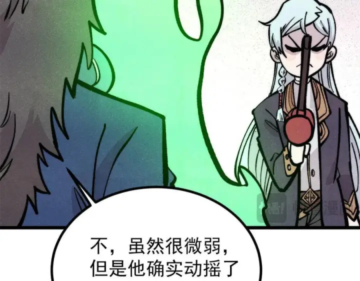《万古最强宗》439 吸收一切邪法！图136
