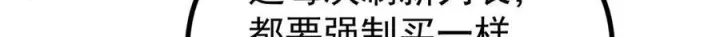 《万古最强宗》439 吸收一切邪法！图33