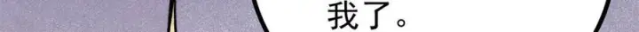 《万古最强宗》439 吸收一切邪法！图39