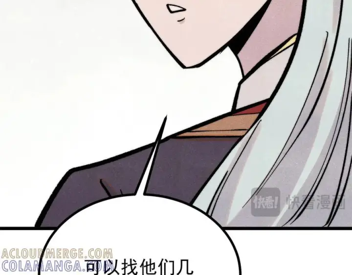 《万古最强宗》439 吸收一切邪法！图41