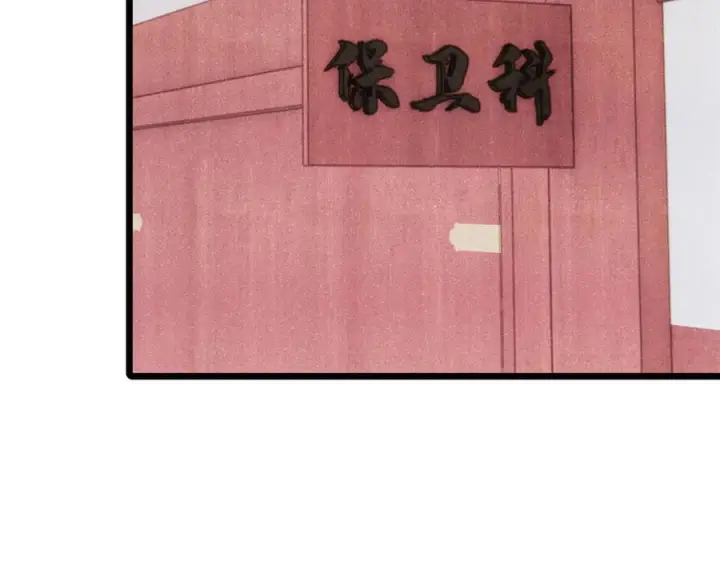 《万古最强宗》439 吸收一切邪法！图44