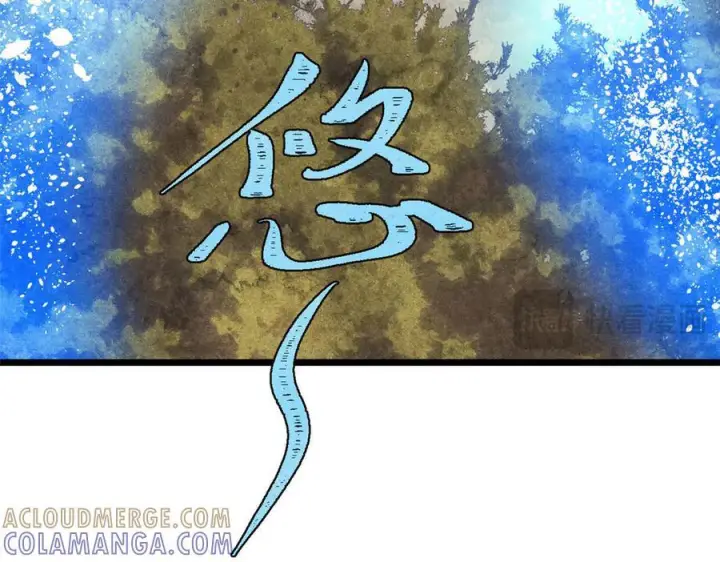 《万古最强宗》440 魏老的暗恋图125
