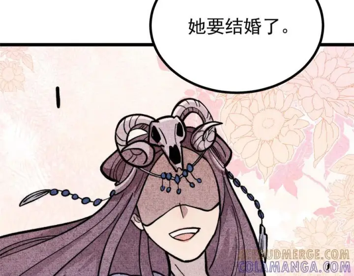 《万古最强宗》440 魏老的暗恋图149
