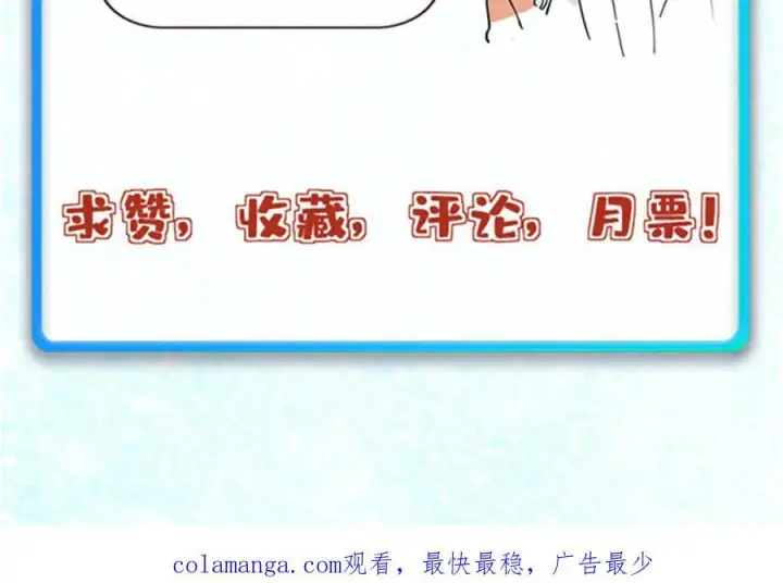《万古最强宗》440 魏老的暗恋图180