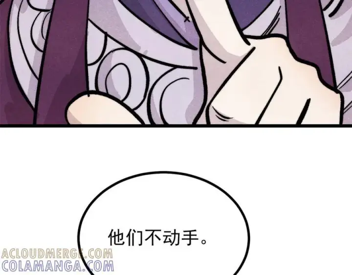 《万古最强宗》441 万古最强宗，前来拜访！图133