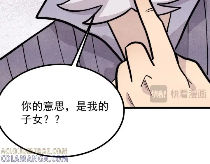 《万古最强宗》441 万古最强宗，前来拜访！图17