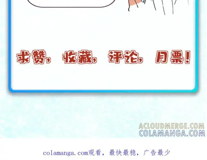 《万古最强宗》441 万古最强宗，前来拜访！图189
