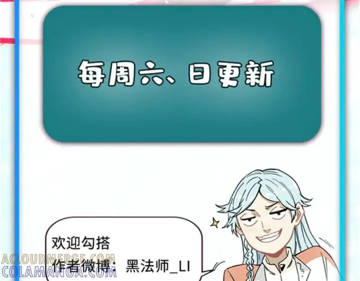 《万古最强宗》442 奇毒之首图169
