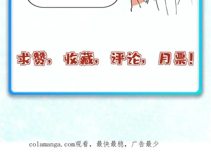 《万古最强宗》442 奇毒之首图170