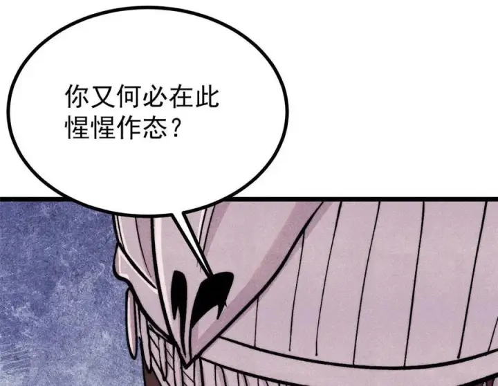 《万古最强宗》443 情不知所起图15