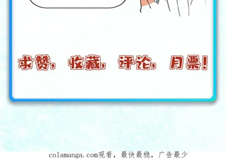 《万古最强宗》443 情不知所起图179