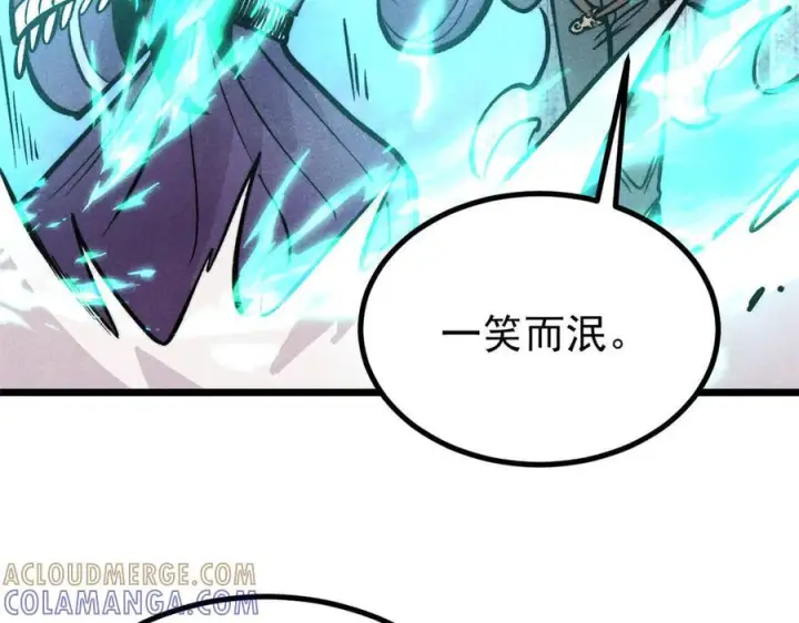 《万古最强宗》443 情不知所起图61