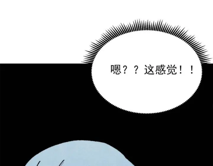 《万古最强宗》444 你想毒死我？图100