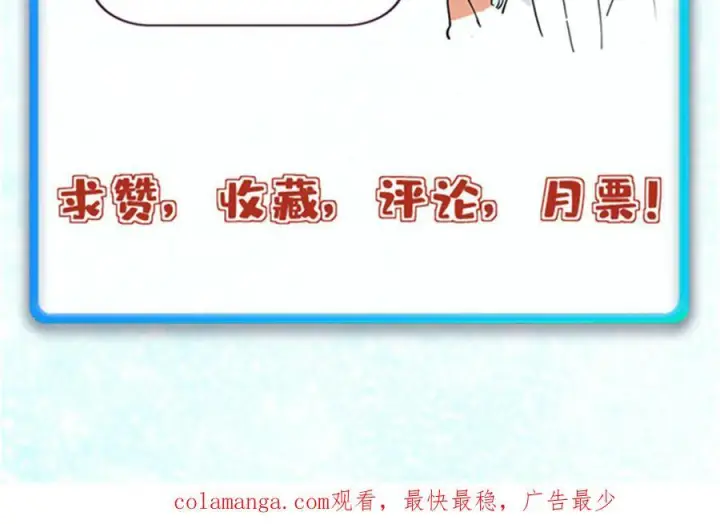 《万古最强宗》444 你想毒死我？图183