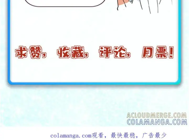 《万古最强宗》445 你的挑战，只是我的日常图181