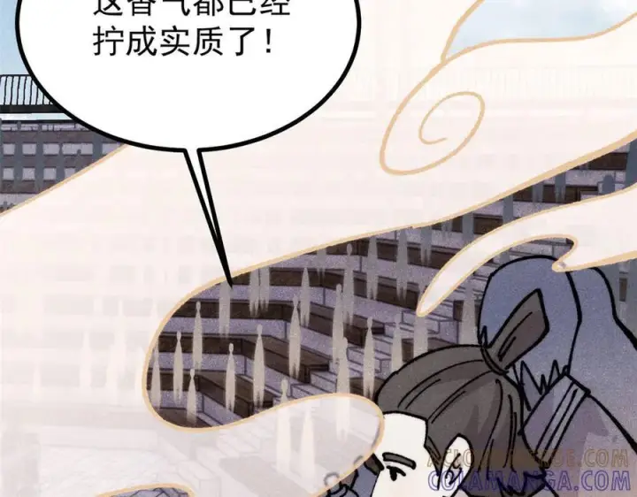 《万古最强宗》445 你的挑战，只是我的日常图41