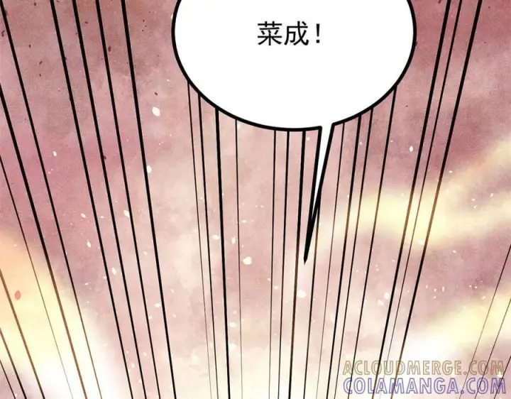 《万古最强宗》445 你的挑战，只是我的日常图53