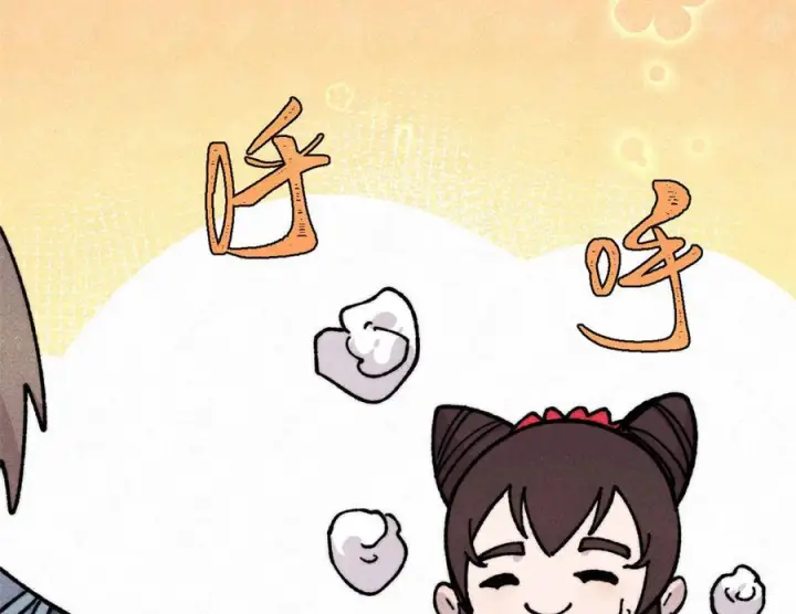 《万古最强宗》445 你的挑战，只是我的日常图71