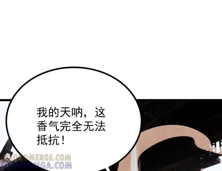 《万古最强宗》445 你的挑战，只是我的日常图89