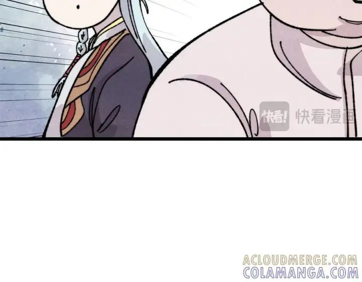 《万古最强宗》446 菜，是这么做的图121