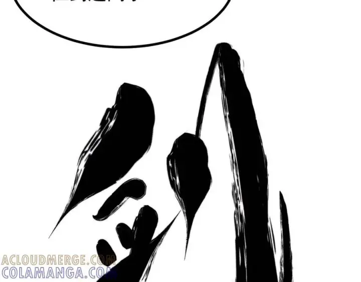 《万古最强宗》446 菜，是这么做的图13