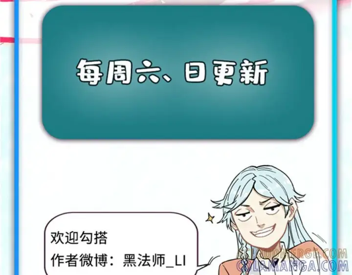 《万古最强宗》446 菜，是这么做的图185