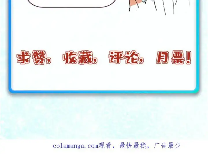 《万古最强宗》446 菜，是这么做的图186