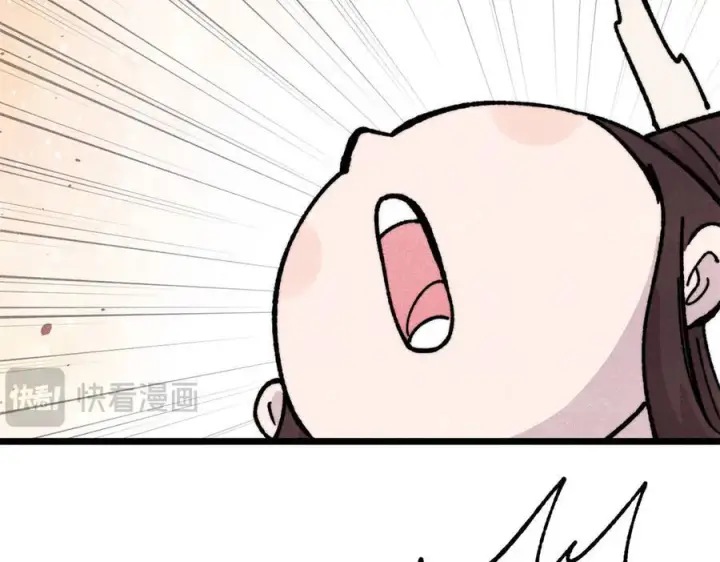 《万古最强宗》446 菜，是这么做的图82