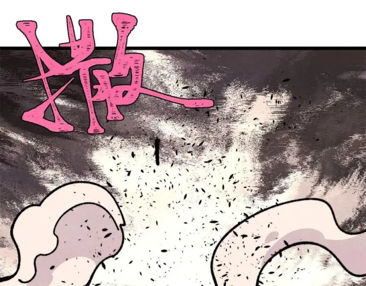 《万古最强宗》446 菜，是这么做的图91