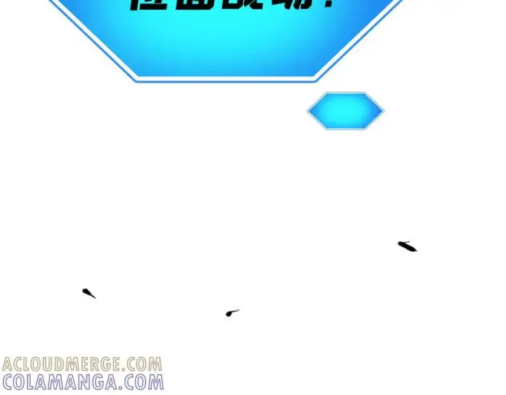 《万古最强宗》447 美食界的唢呐图161