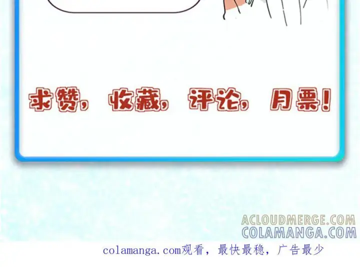 《万古最强宗》447 美食界的唢呐图165