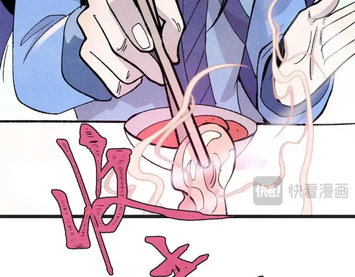 《万古最强宗》447 美食界的唢呐图38